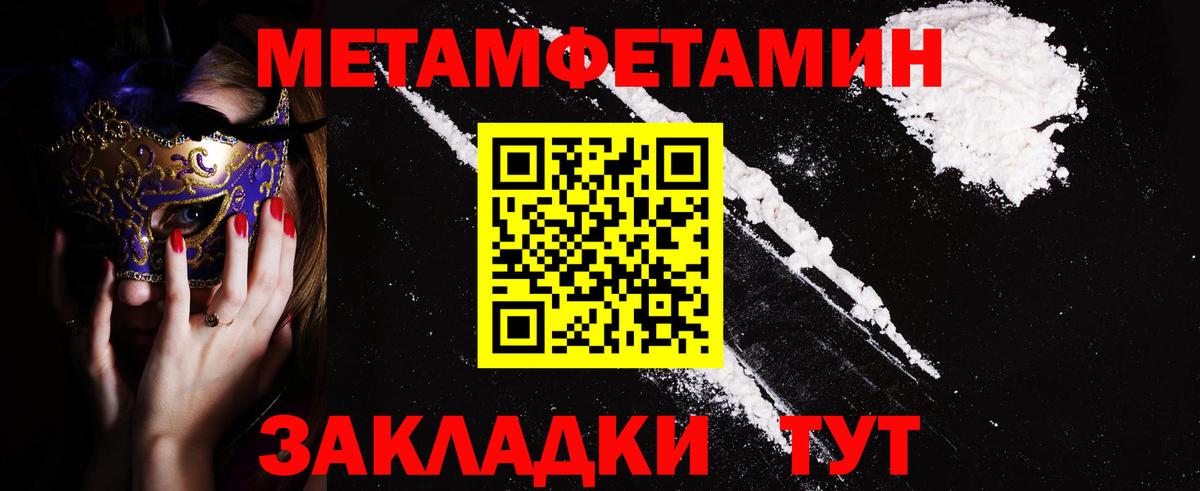 Amphetamine 98% Ахтубинск