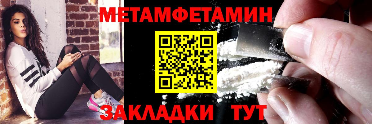 Амфетамин Premium  Вход с VPN  АМФ  это телеграм  Ахтубинск 