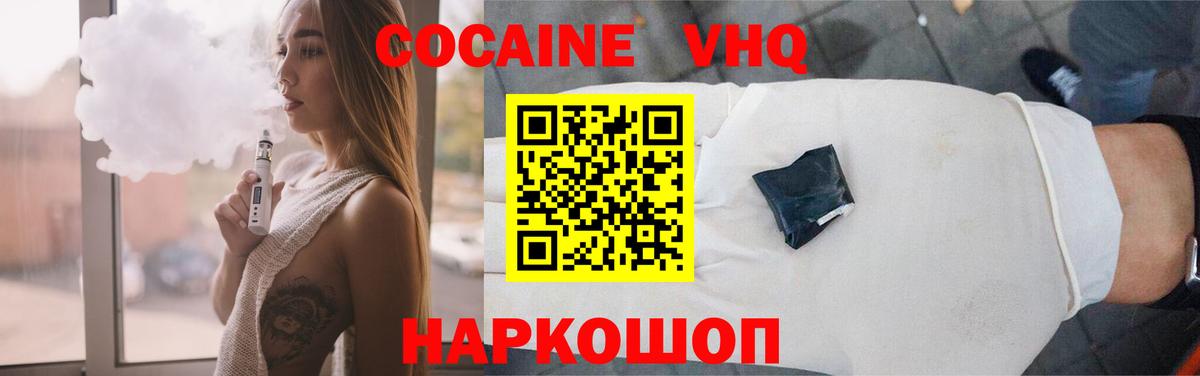 COCAIN Эквадор  Cocaine Боливия  сколько стоит  Вход с VPN  Ахтубинск 