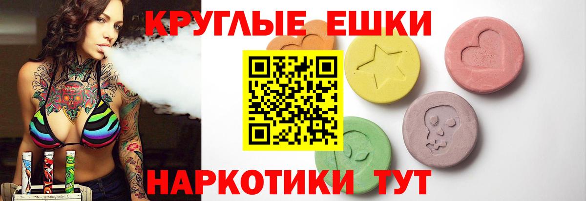 Ахтубинск  Ecstasy mix  блэк спрут зеркало  Вход с VPN  ЭКСТАЗИ 