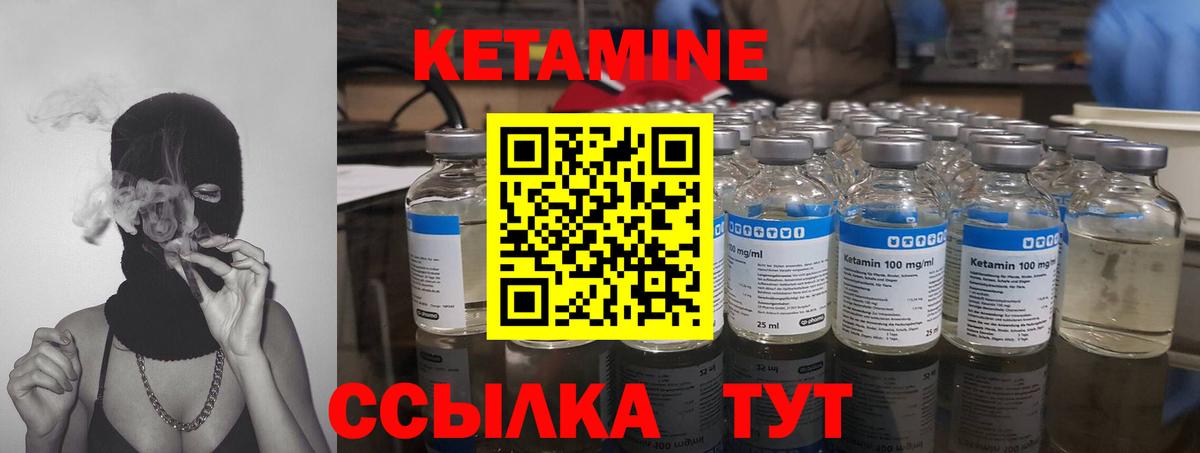   онион  Вход с VPN  Ахтубинск  Кетамин VHQ  Кетамин VHQ 