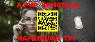 шишки Янаул