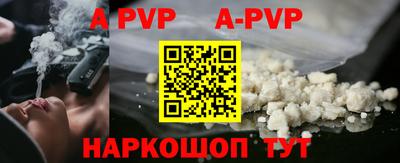 PSILOCYBIN Ярцево