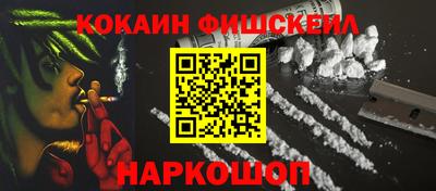 стафф Ярославль