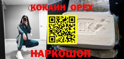 стафф Ярославль