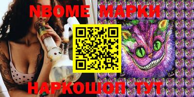 PSILOCYBIN Ярцево