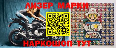 шишки Янаул
