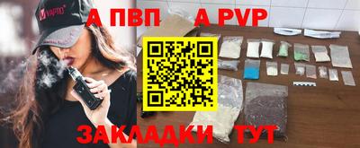 стафф Ярославль