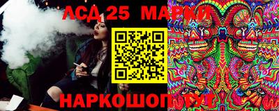 PSILOCYBIN Ярцево