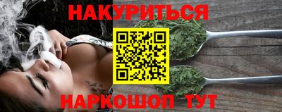 PSILOCYBIN Ярцево