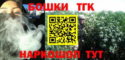 шишки Янаул