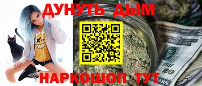PSILOCYBIN Ярцево