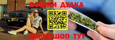 шишки Янаул