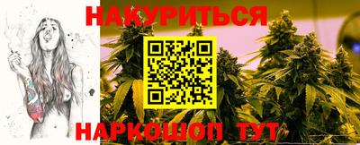 стафф Ярославль