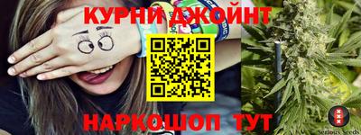 шишки Янаул