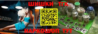 шишки Янаул