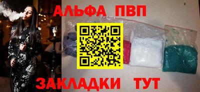 стафф Ярославль