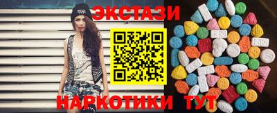 шишки Янаул