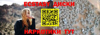 PSILOCYBIN Ярцево