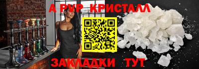 шишки Янаул