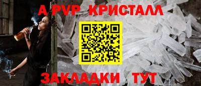 PSILOCYBIN Ярцево