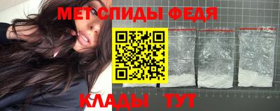 стафф Ярославль