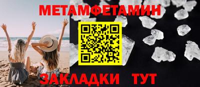 шишки Янаул