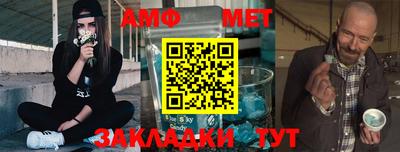 стафф Ярославль
