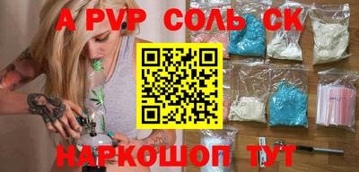 PSILOCYBIN Ярцево