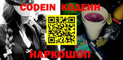 шишки Янаул