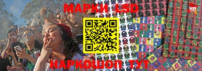 PSILOCYBIN Ярцево