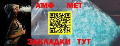 стафф Ярославль