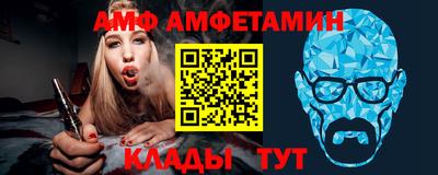 шишки Янаул