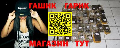 стафф Ярославль
