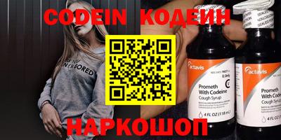 стафф Ярославль