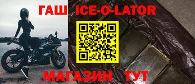 стафф Ярославль