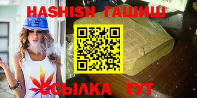 PSILOCYBIN Ярцево