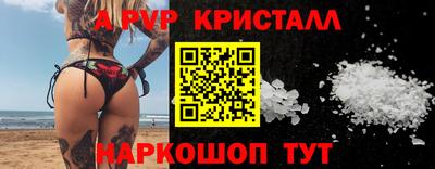 стафф Ярославль