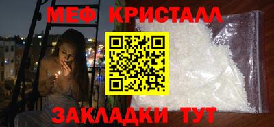 шишки Янаул