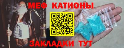 стафф Ярославль