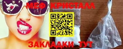 шишки Янаул