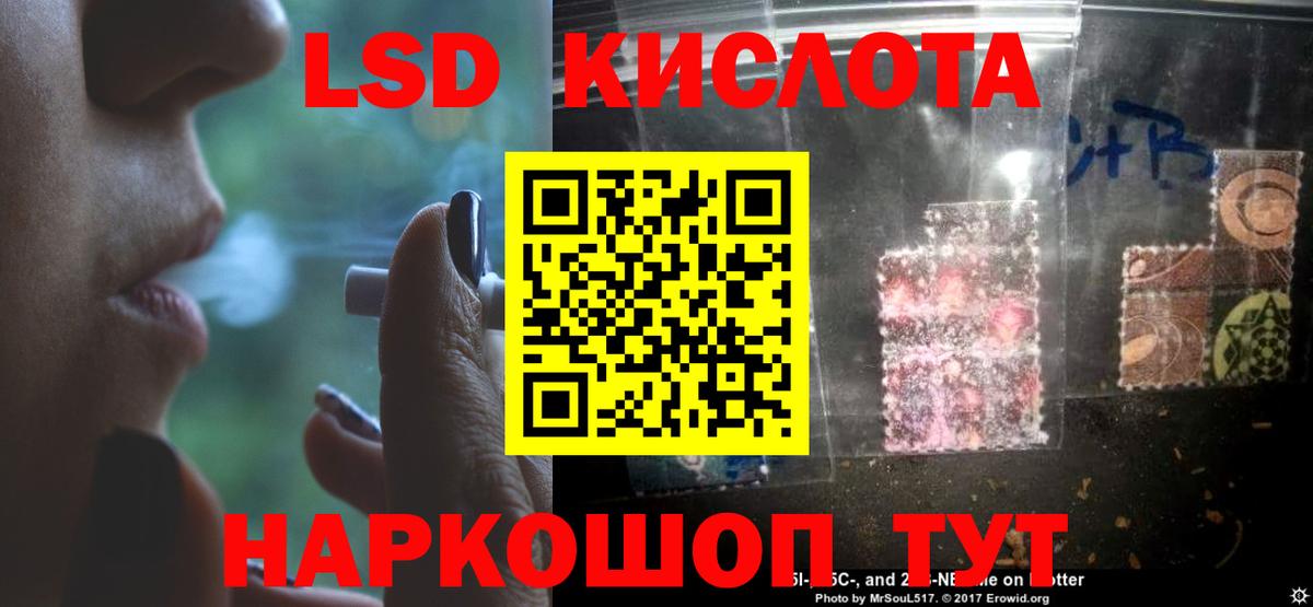 Лсд 25 экстази  Вход с VPN  Ахтубинск  LSD-25 экстази ecstasy 